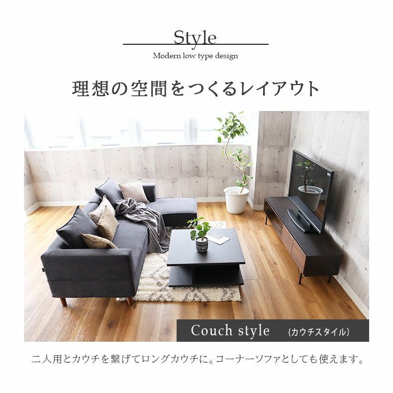 3人掛け カウチソファ おしゃれ 脚付き ゆったり｜マレー クッション