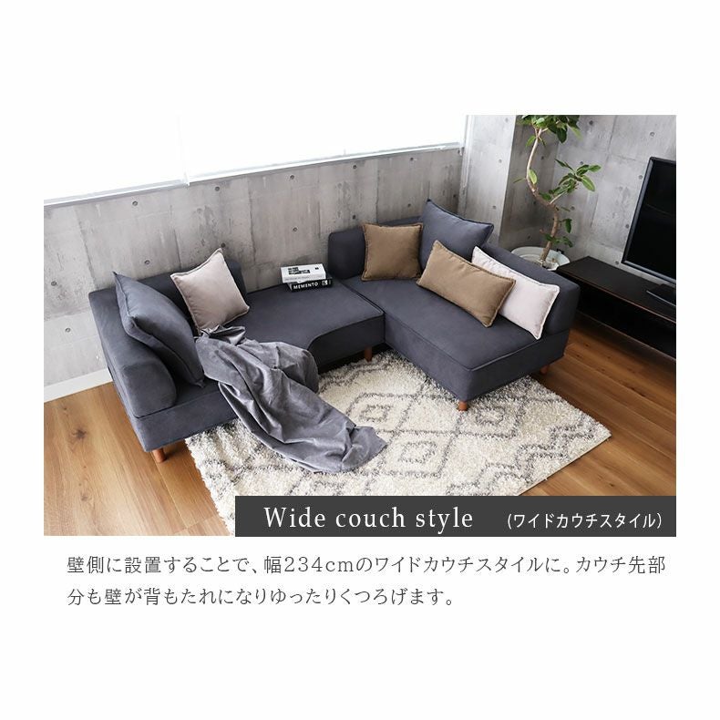 3人掛け カウチソファ おしゃれ 脚付き ゆったり｜マレー クッション