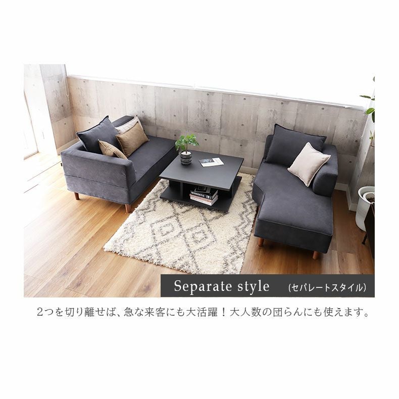 3人掛け カウチソファ おしゃれ 脚付き ゆったり｜マレー クッション