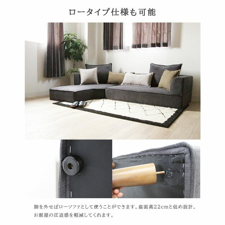 3人掛け カウチソファ おしゃれ 脚付き ゆったり|マレー クッション 3人掛け カウチソファ おしゃれ 脚付き ゆったり|マレー クッション