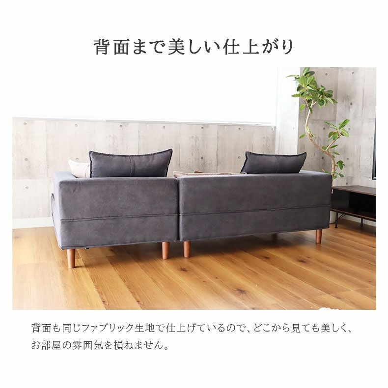 3人掛け カウチソファ おしゃれ 脚付き ゆったり マレー