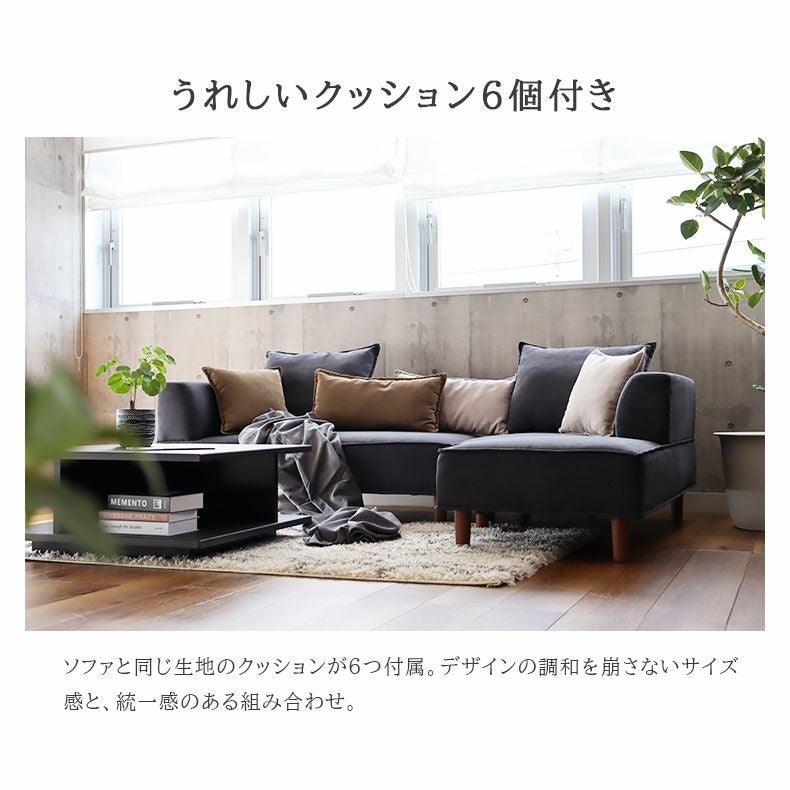 おしゃれなカウチソファ | 3人掛け カウチソファ おしゃれ 脚付き ゆったり マレー