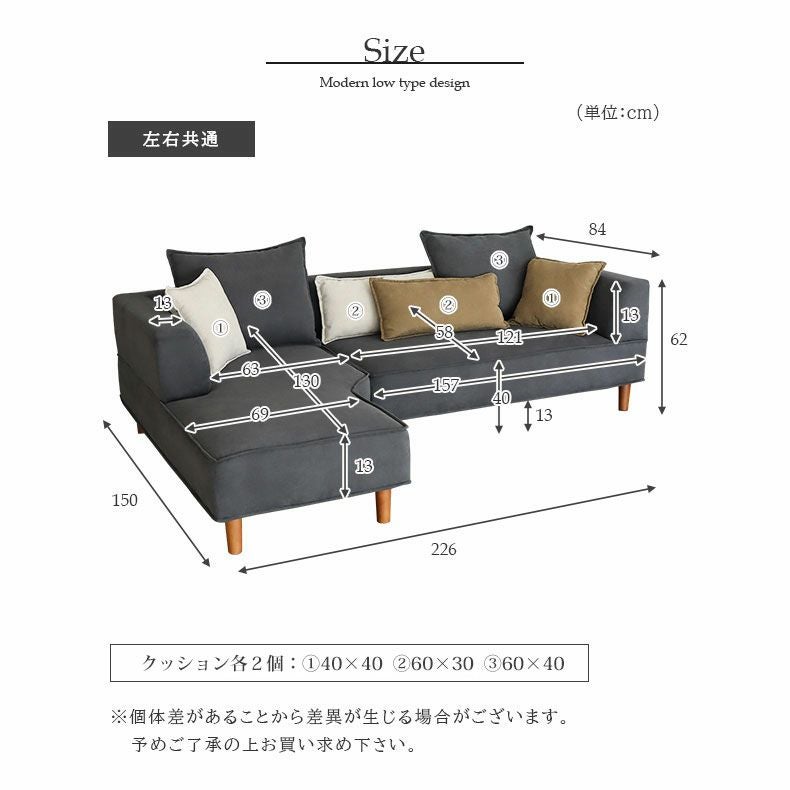 3人掛け カウチソファ おしゃれ 脚付き ゆったり｜マレー クッション