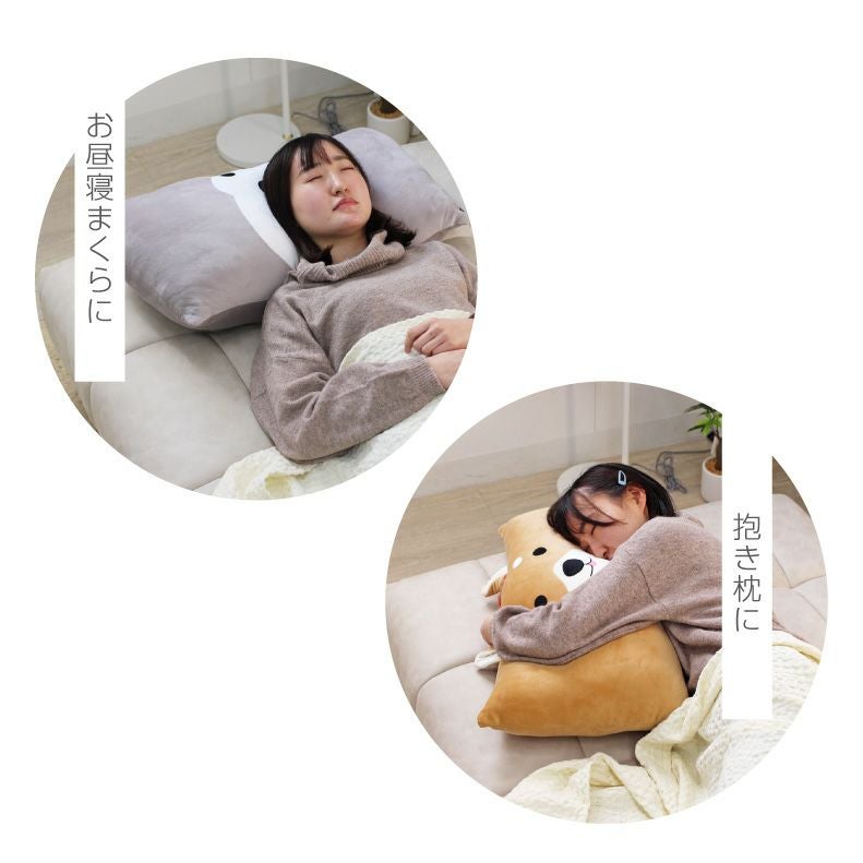 43x63 ビッグ枕クッション