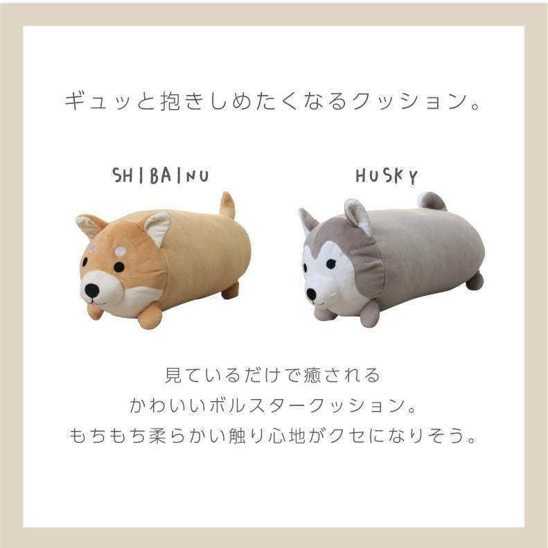 45 ボルスタークッション