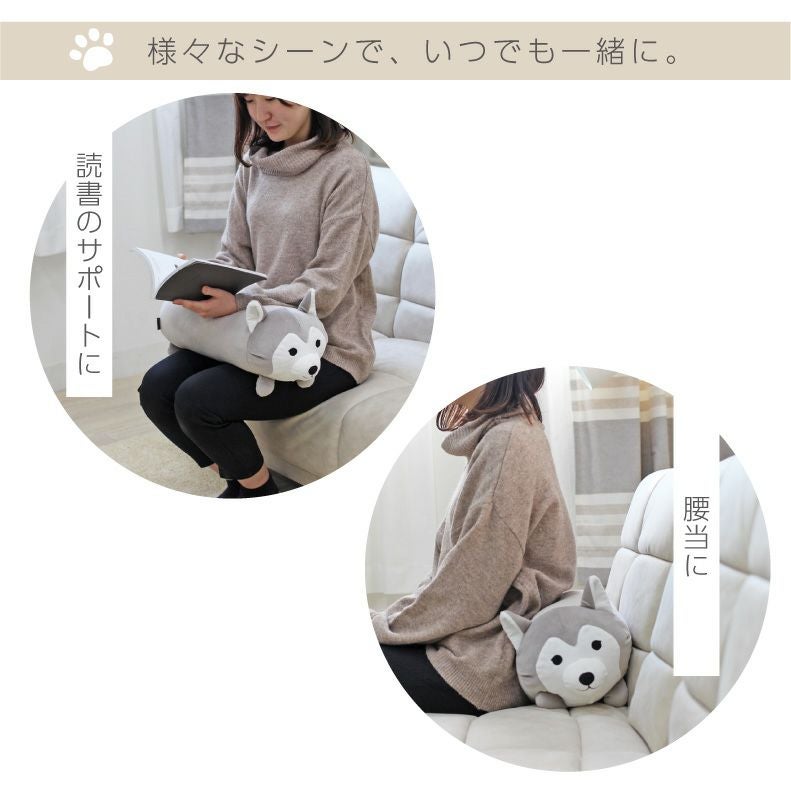 モルスタンドぬいぐるみ付きクッション 45 ボルスタークッション