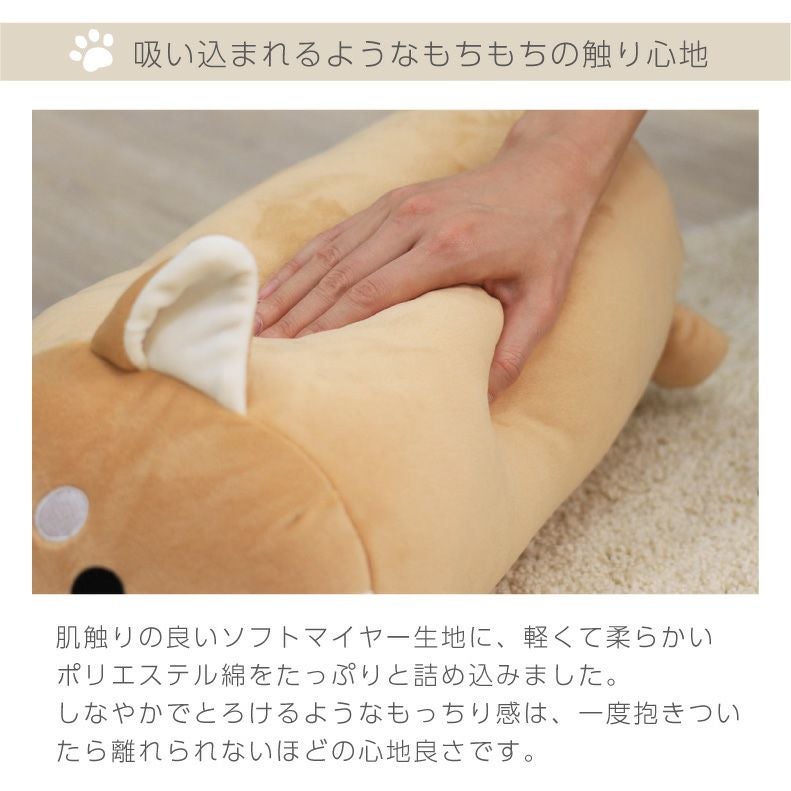 45 ボルスタークッション