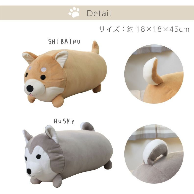 45 ボルスタークッション