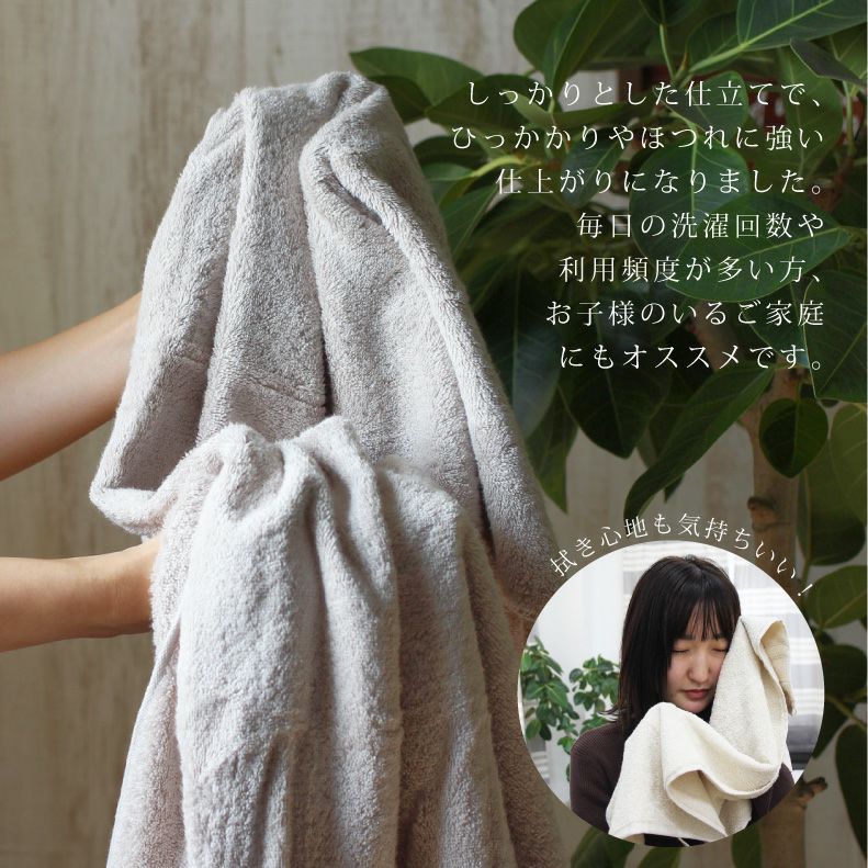 34x80フェイスタオル6枚セット マナカラー2