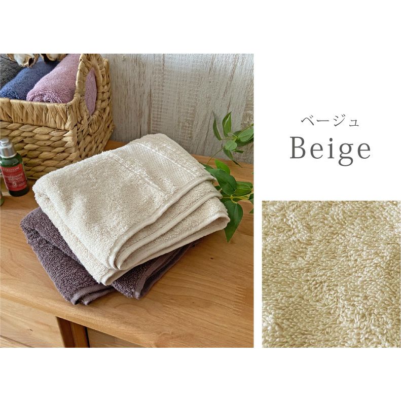 34x120スリムバスタオル6枚セット マナカラー2