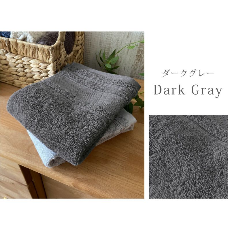 34x120スリムバスタオル6枚セット マナカラー2