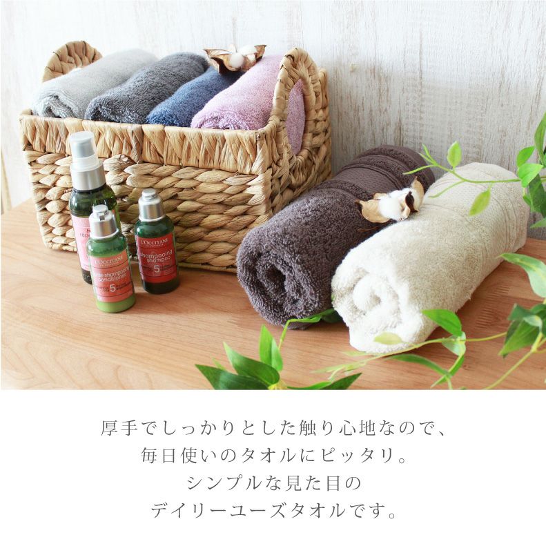 60x120バスタオル5枚セット マナカラー2