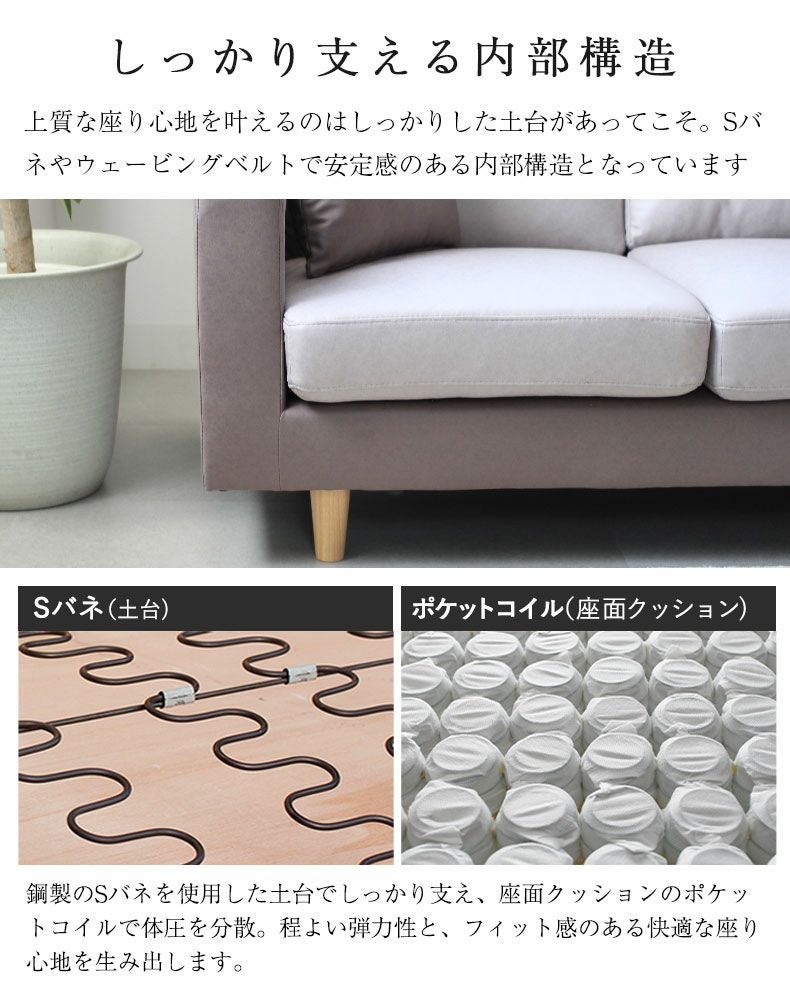 おしゃれなカウチソファ | 3人掛け カウチソファ ローゼン2 左右入替可能