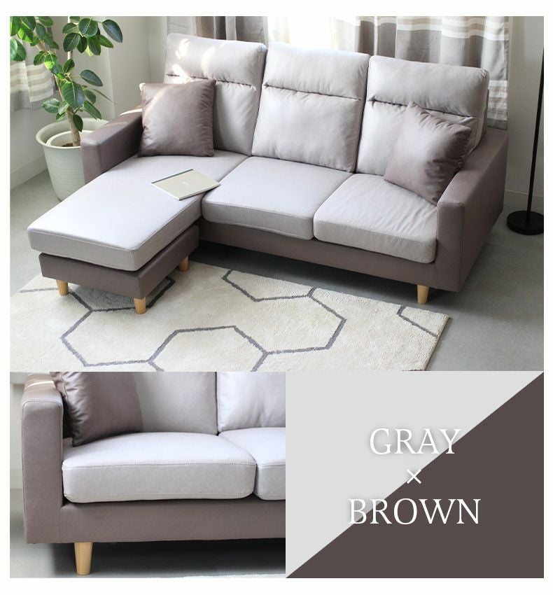 3人掛け カウチソファ ローゼン2 左右入替可能