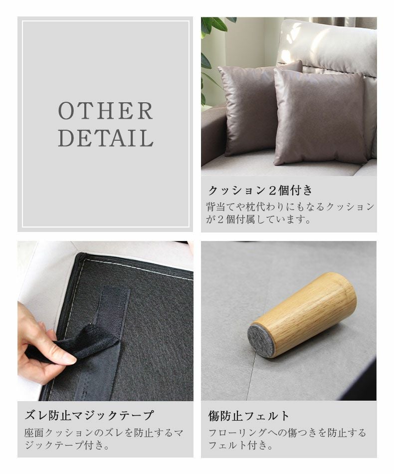 おしゃれなカウチソファ | 3人掛け カウチソファ ローゼン2 左右入替可能