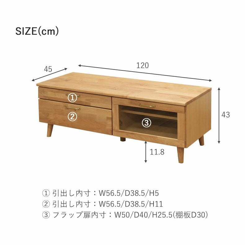 R238 サン おしゃれ ローボード、テレビ台、幅120cm 幅120cm テレビボード ロータイプ ローボード おしゃれ 32V型対応 完成