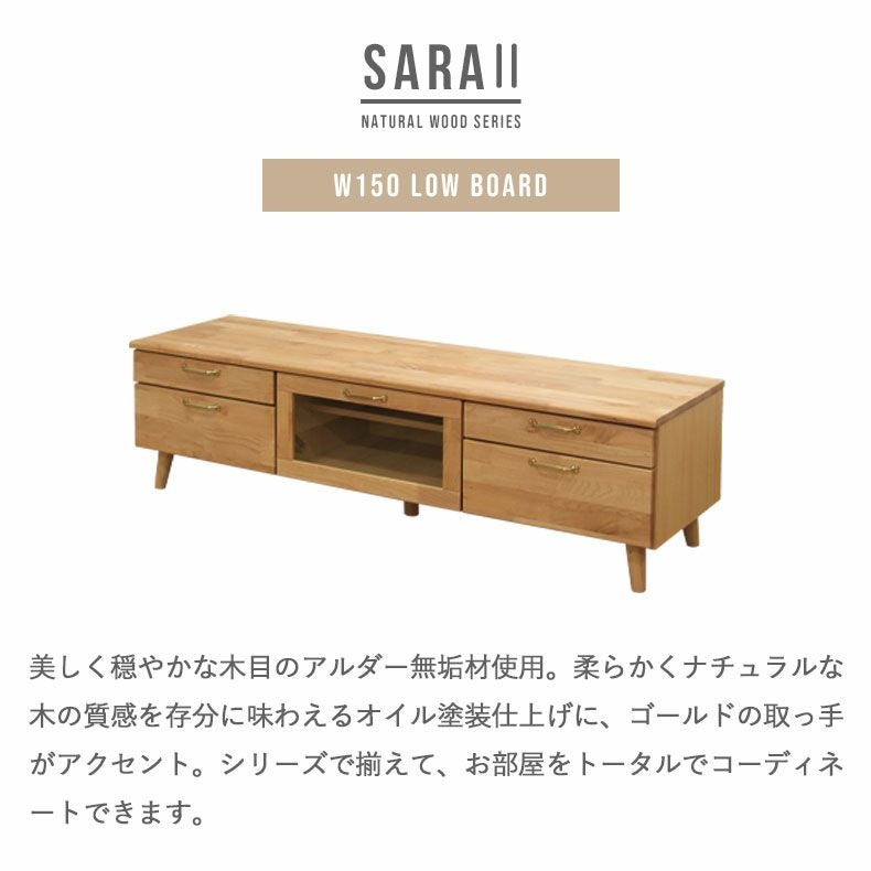 幅150cm テレビボード ロータイプ ローボード おしゃれ 52V型対応 完成