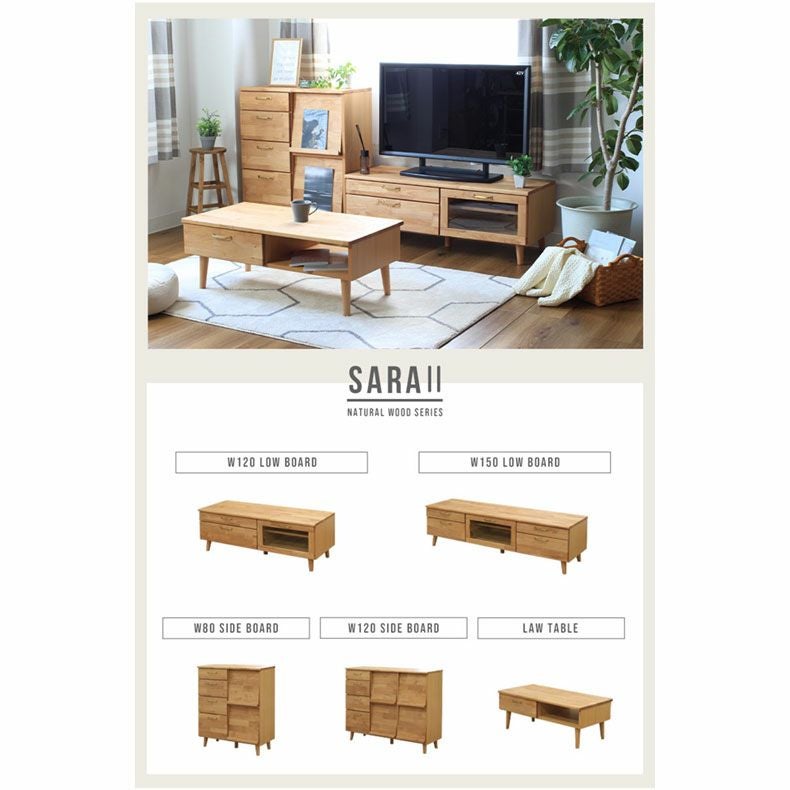 テレビボード ロータイプ 150cm 12/3,4対応可能 楽天市場】テレビ台 テレビボード ローボード 完成品 幅150cm 木製