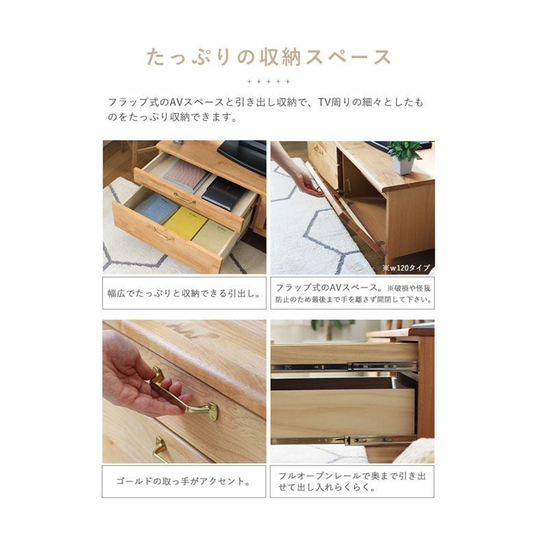幅150cm テレビボード ロータイプ ローボード おしゃれ 52V型対応 完成