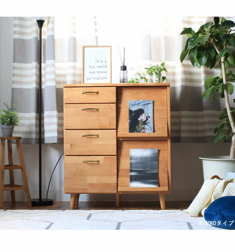 ナチュラルウッド　サイドボード　幅80cm 幅80cm サイドボード サラ2