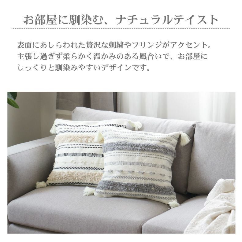 45x45 綿混クッションカバー ソル＆サーブル