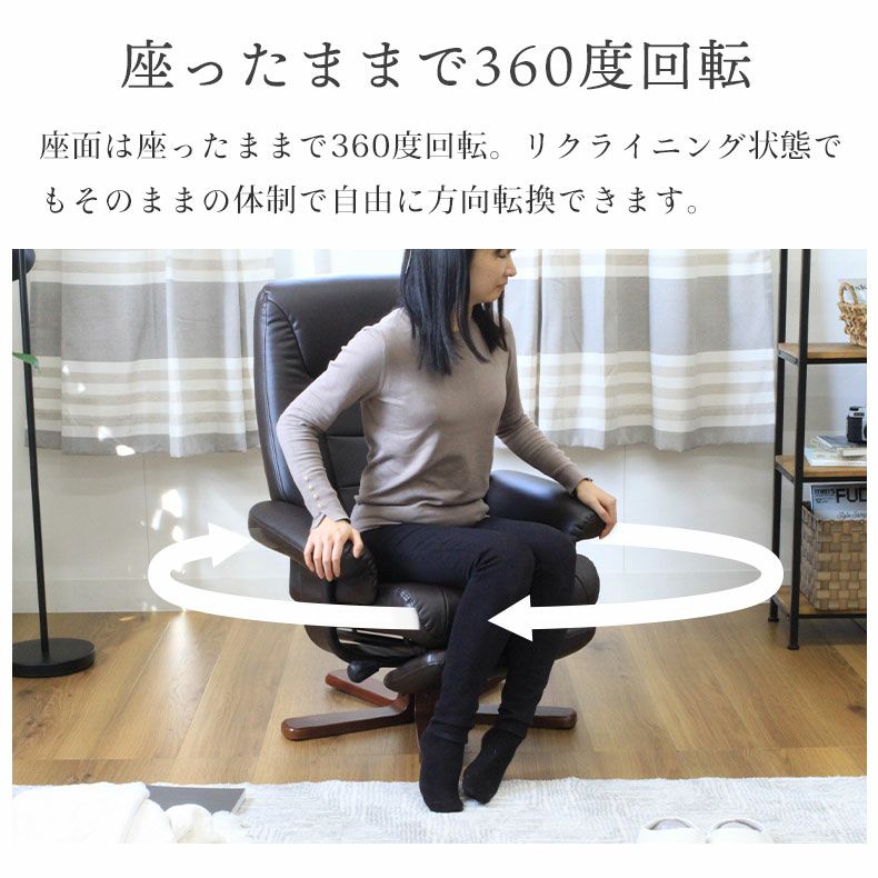 リクライニングチェア ソファ 一人掛け オットマン付き 寝れる キズに