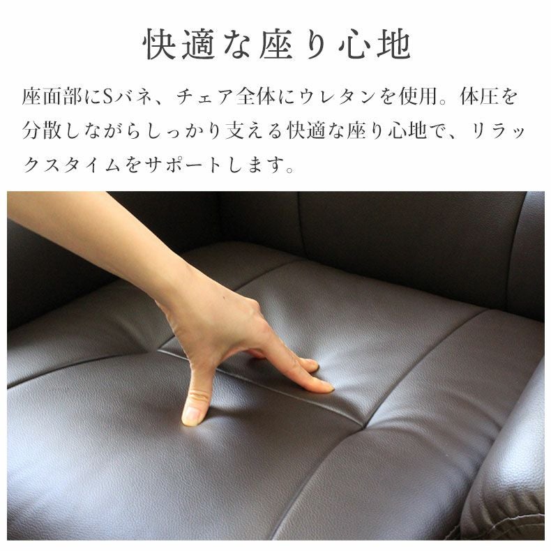 ④2F）　未使用/新品　リクライニング ソファー パーソナルチェア オットマン付き ソファ モーガンエレガントアイボリー Amazon｜タンスのゲン リクライニング ソファー パーソナルチェア