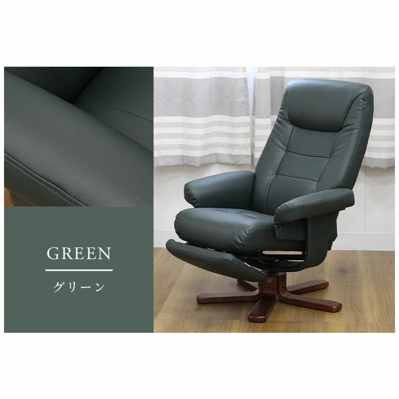 リクライニングチェア ソファ 一人掛け オットマン付き 寝れる キズに