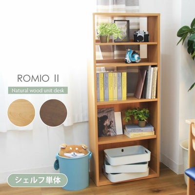 学習デスクシェルフ ロミオ2のサムネイル