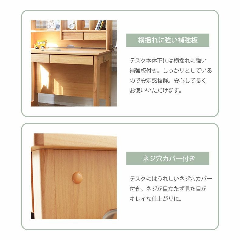 幅100cm 学習机3点セット デスク 学習机 上置き ワゴン 天然木 子供