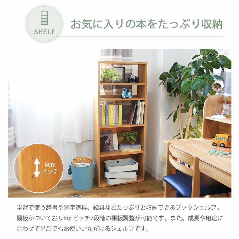 学習デスク4点セット ロミオ2