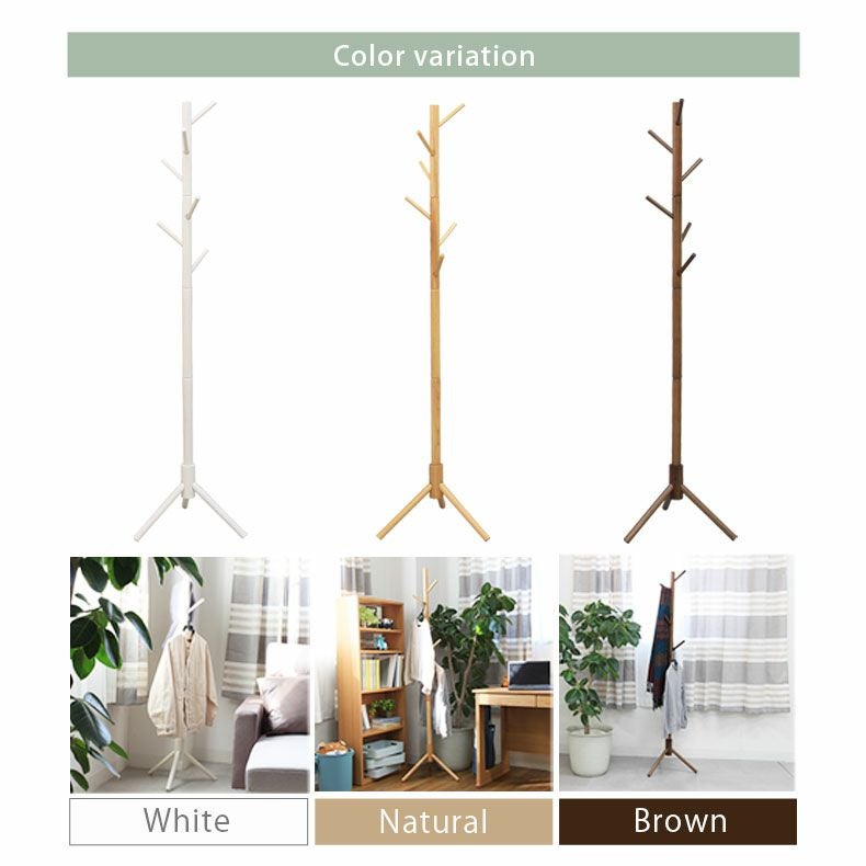 ポールハンガー グランディール