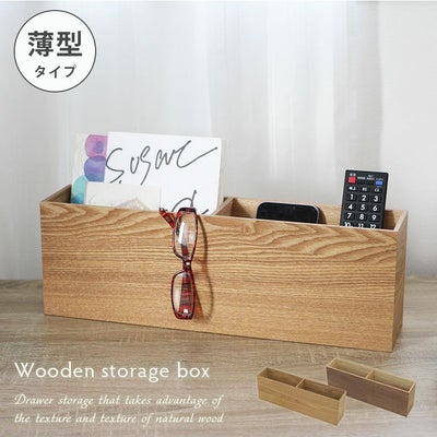 木製うす型小物入れのサムネイル