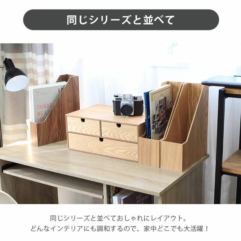ファイルスタンド 木製 A4 収納 ファイルケース