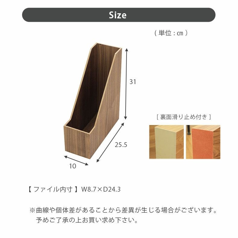 ファイルスタンド 木製 A4 収納 ファイルケース