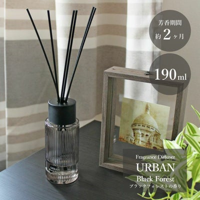 190ml リードディフューザー アーバンのサムネイル