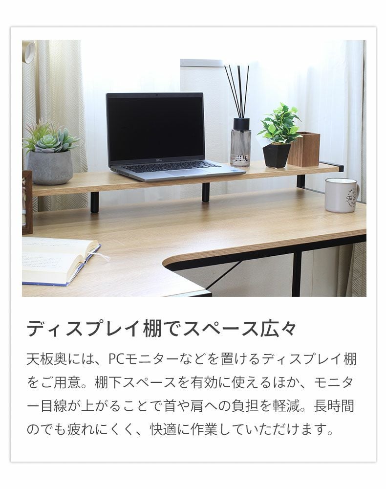 幅120cm L字デスク 下収納付き パソコンデスク オフィスデスク リベルテ