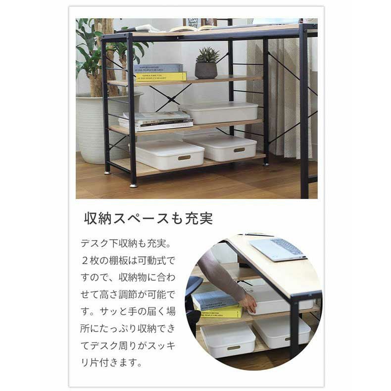 デスク | 幅120cm L字デスク 下収納付き パソコンデスク オフィスデスク リベルテ