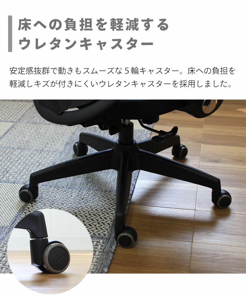 デスクチェア オフィスチェア 姿勢矯正 人間工学 ルカーノ