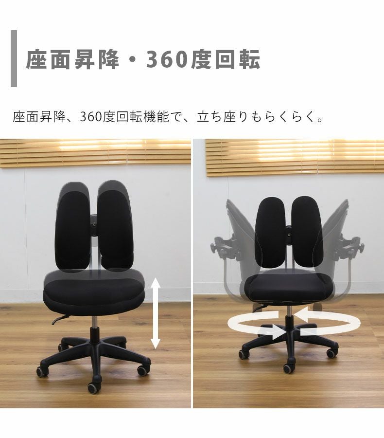 デスクチェア オフィスチェア 姿勢矯正 人間工学 ジューク
