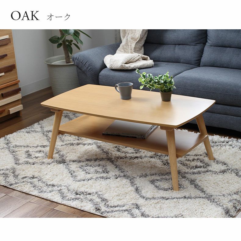 幅105cm センターテーブル リビングテーブル 木製 収納スペース付き