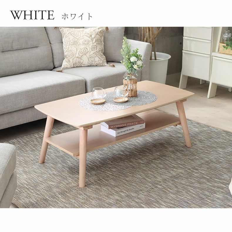 幅105cm センターテーブル リビングテーブル 木製 収納スペース付き