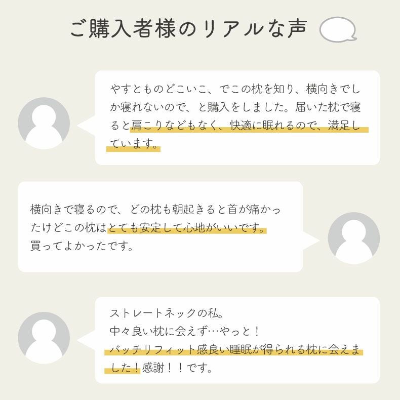 まくら | 35x64 5WAYフィットピロー 低反発 横向き うつ伏せ寝対応