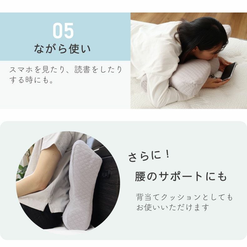 35x64 5WAYフィットピロー