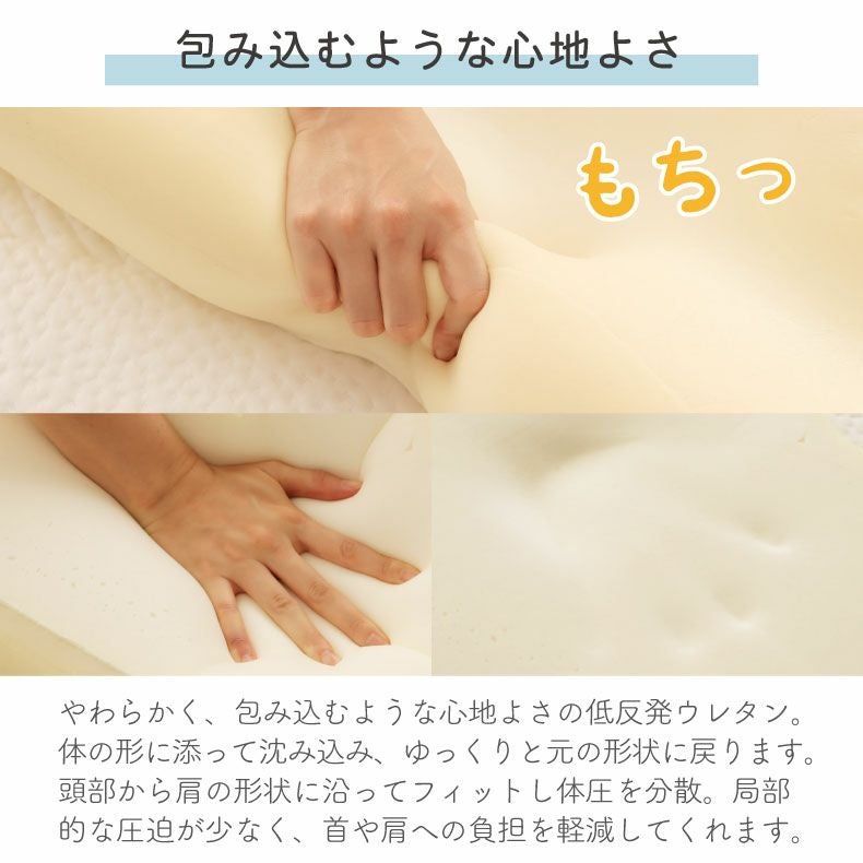 35x64 5WAYフィットピロー