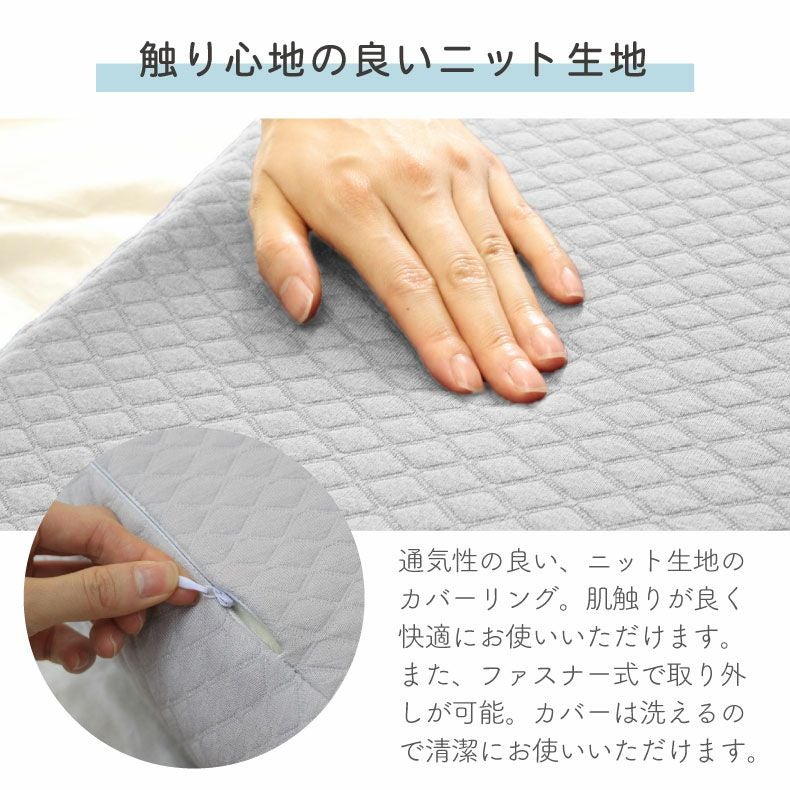 35x64 5WAYフィットピロー 低反発 横向き うつ伏せ寝対応