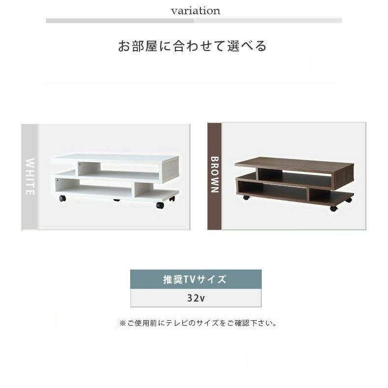 幅85cm テレビボード S字 木目調 クランク