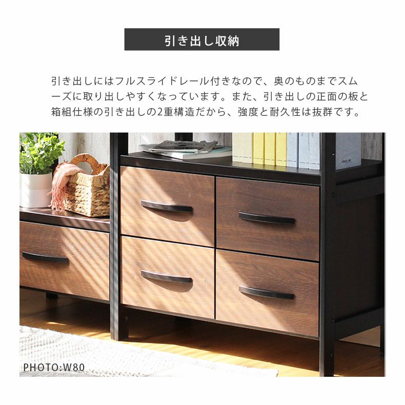 幅60cm マルチラック バギー