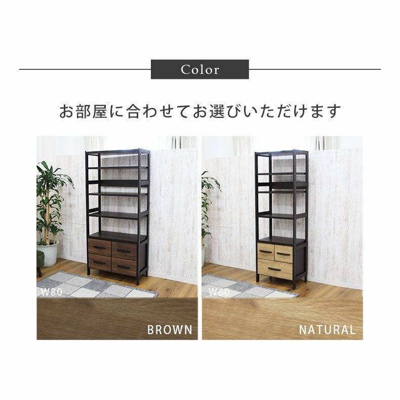 幅60cm マルチラック バギー