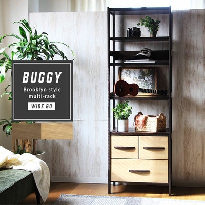 幅60cm マルチラック バギーのサムネイル